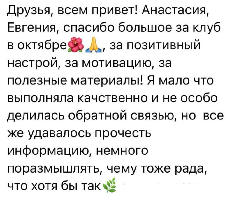 Фотография поста