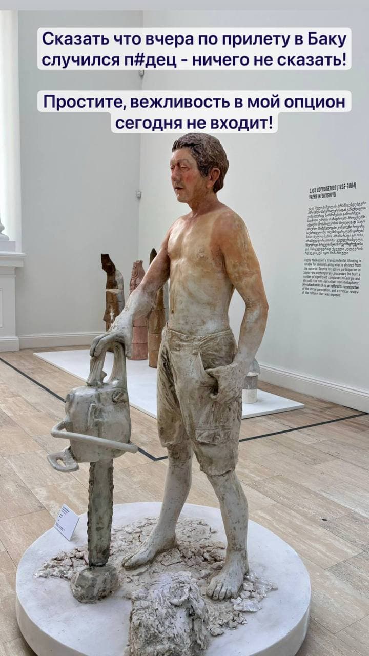 Фотография поста