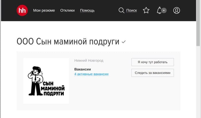 Фотография поста