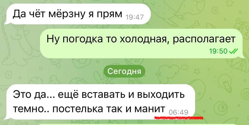 Фотография поста