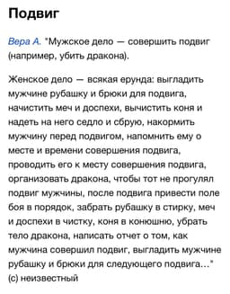 В тему про героя-мужчину и героиню-женщину😃 image preview