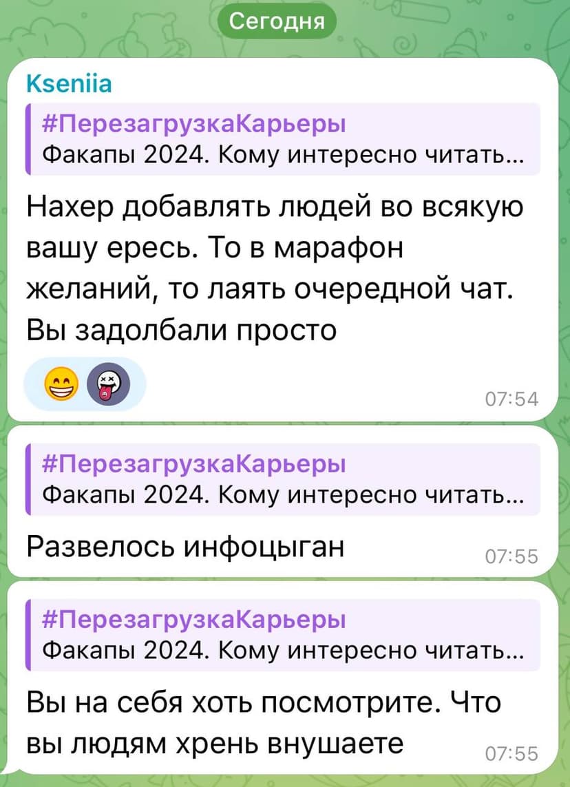 Фотография поста