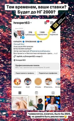 Нумерологические итоги года🔮 image preview