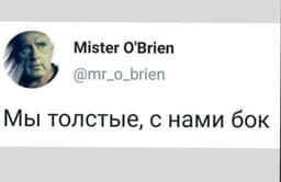 Мне больно это признавать, но да… image preview