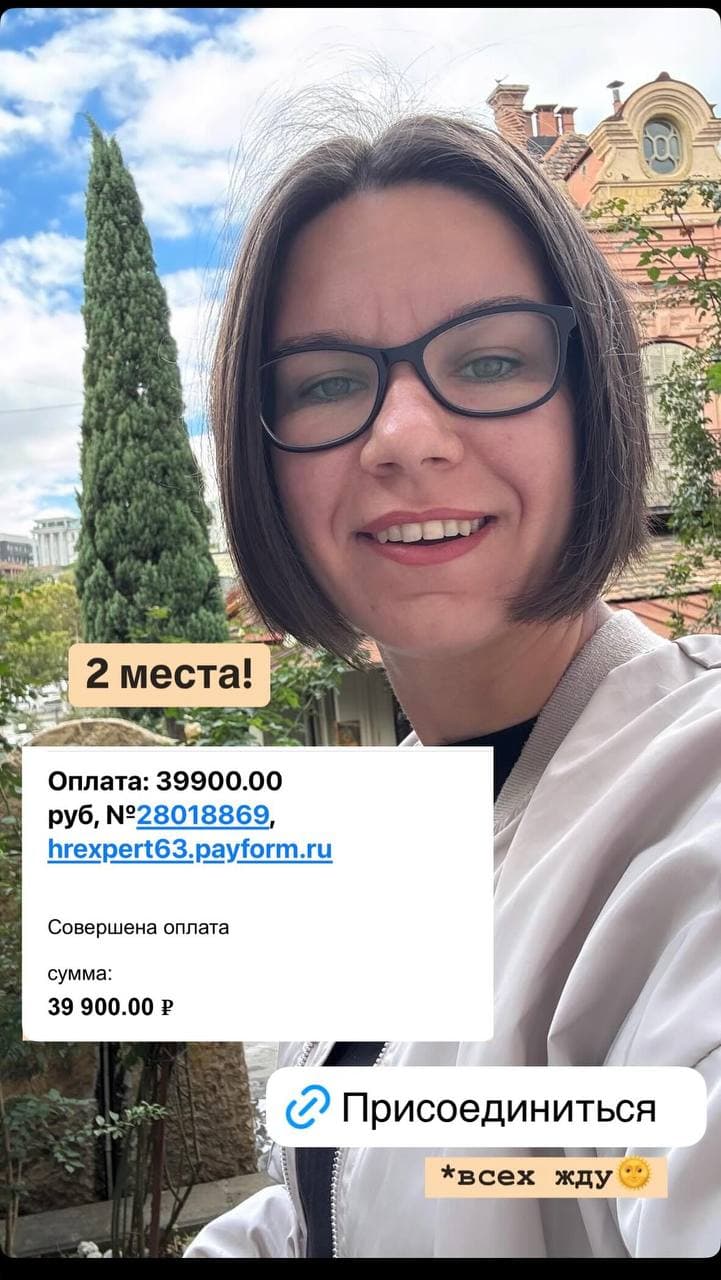 Фотография поста