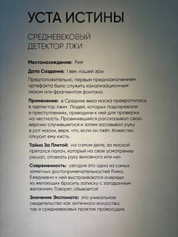 Еще одна коротка ремарка про детектор лжи при приеме на работу. image preview