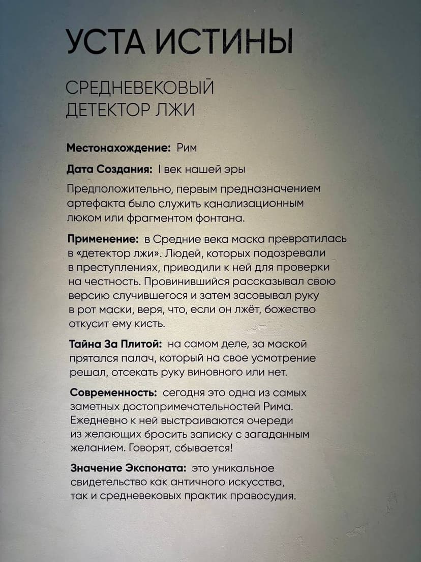 Фотография поста