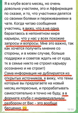 Ох, чувствую, сейчас налетят поклонники "старой школы" с криками "Инфоцыганщина!" и "Развод на бабки!". 😅 image preview