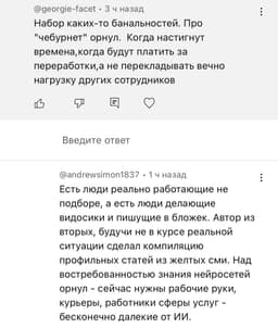 Если вы расстраиваетесь, что вам отказывают... image preview