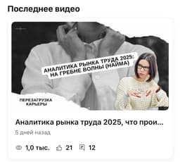 Ну раз никто не хочет про алгоритмы HH, ИИ и... image preview