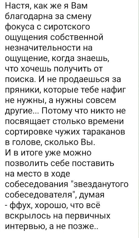 Фотография поста