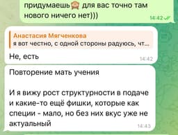 Как я работаю и почему ко мне возвращаются (хотя, я делаю все, чтобы вам это было не нужно)? image preview