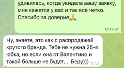 Кому что...😃 image preview