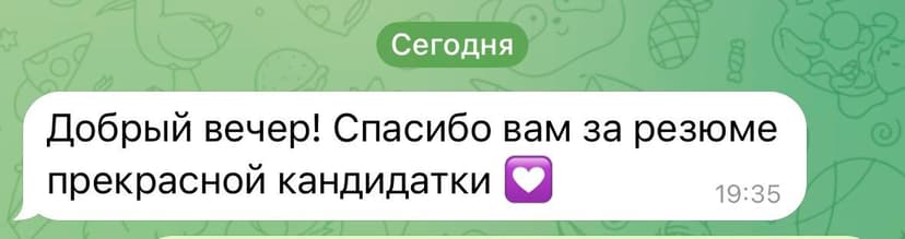 Фотография поста