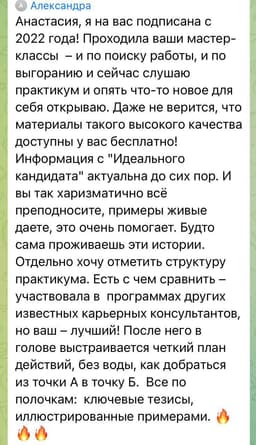 Вместо тысячи слов - две тысячи слов 😃❤️ image preview