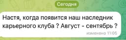 Вот на что надо было ставки-то в шоу «Интуиция» делать😀 image preview