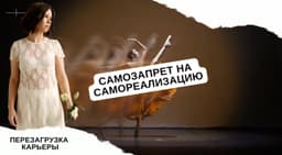 Сейчас в России очень популярна тема... image preview