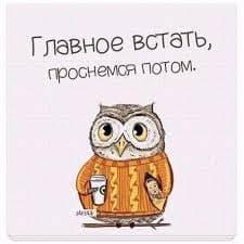 Встали уже? А-то эфир про самозапреты через 15 минут. image preview