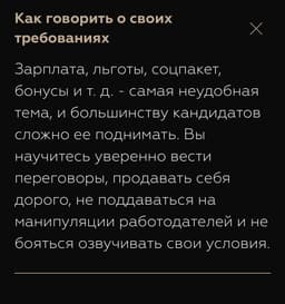 Из-за чего меня бомбануло⤴️ image preview