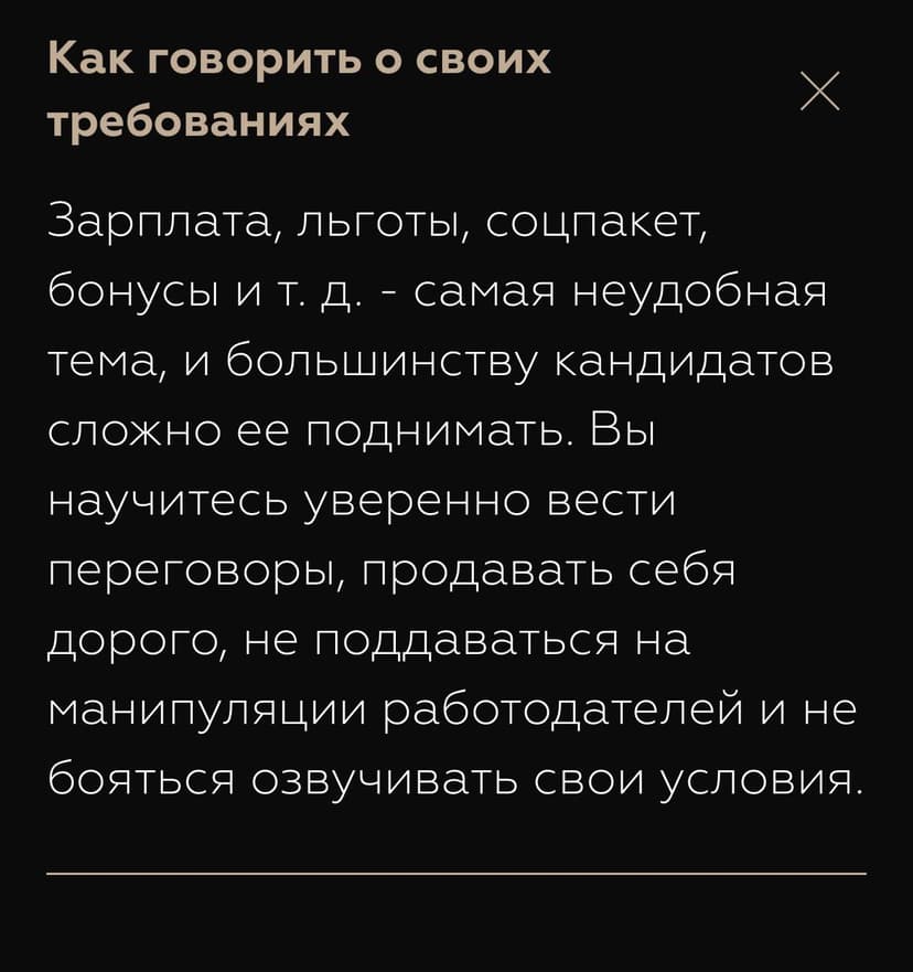 Фотография поста