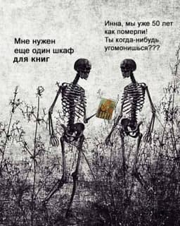 Жизнеутверждающий мем, потому что я опять сходила на шоппинг😃 image preview