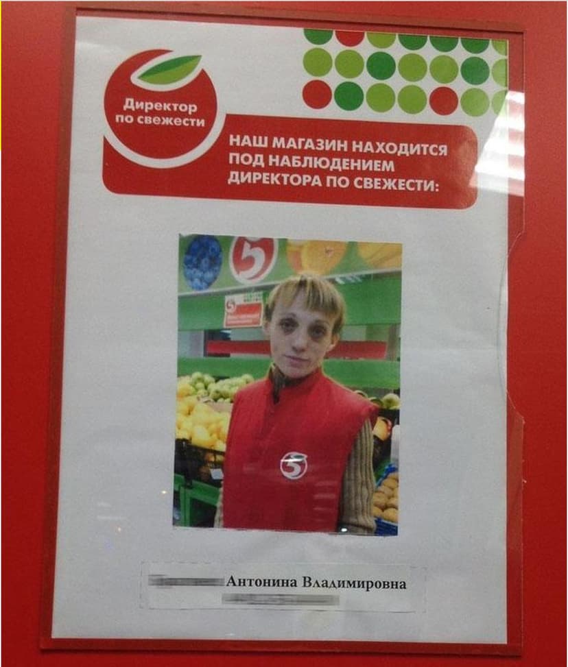 Фотография поста