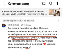 Приятное с утра пишут image preview