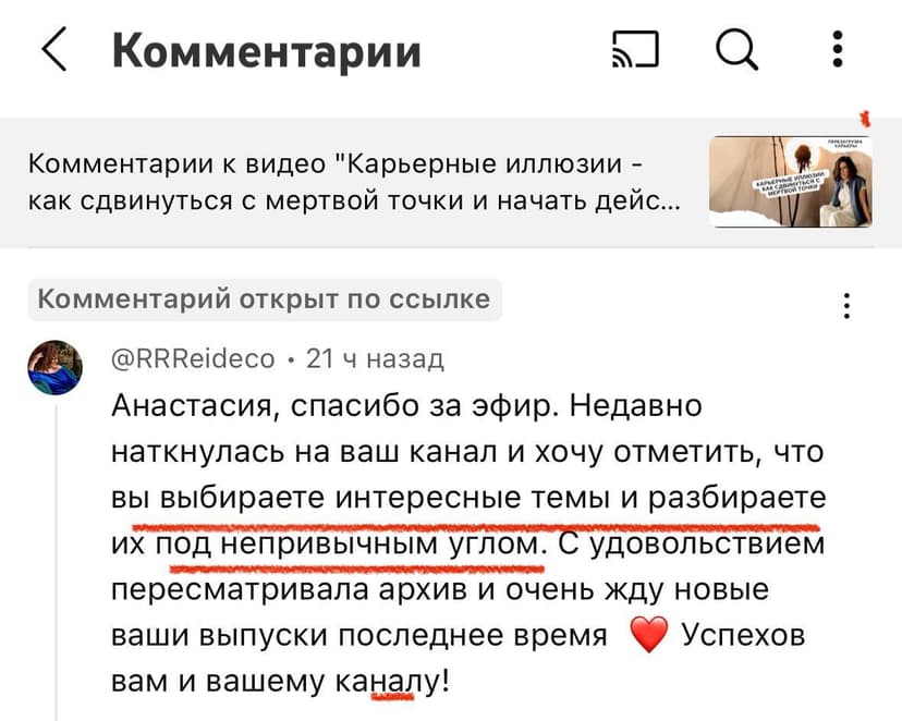 Фотография поста