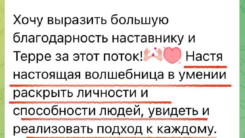 Фотография поста