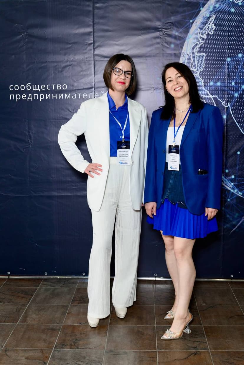 Фотография поста