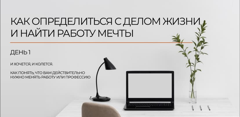 Фотография поста