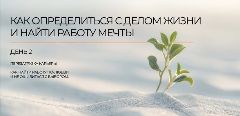 Фотография поста