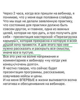 ВТОРОЙ ДЕНЬ: контент бомбический. image preview