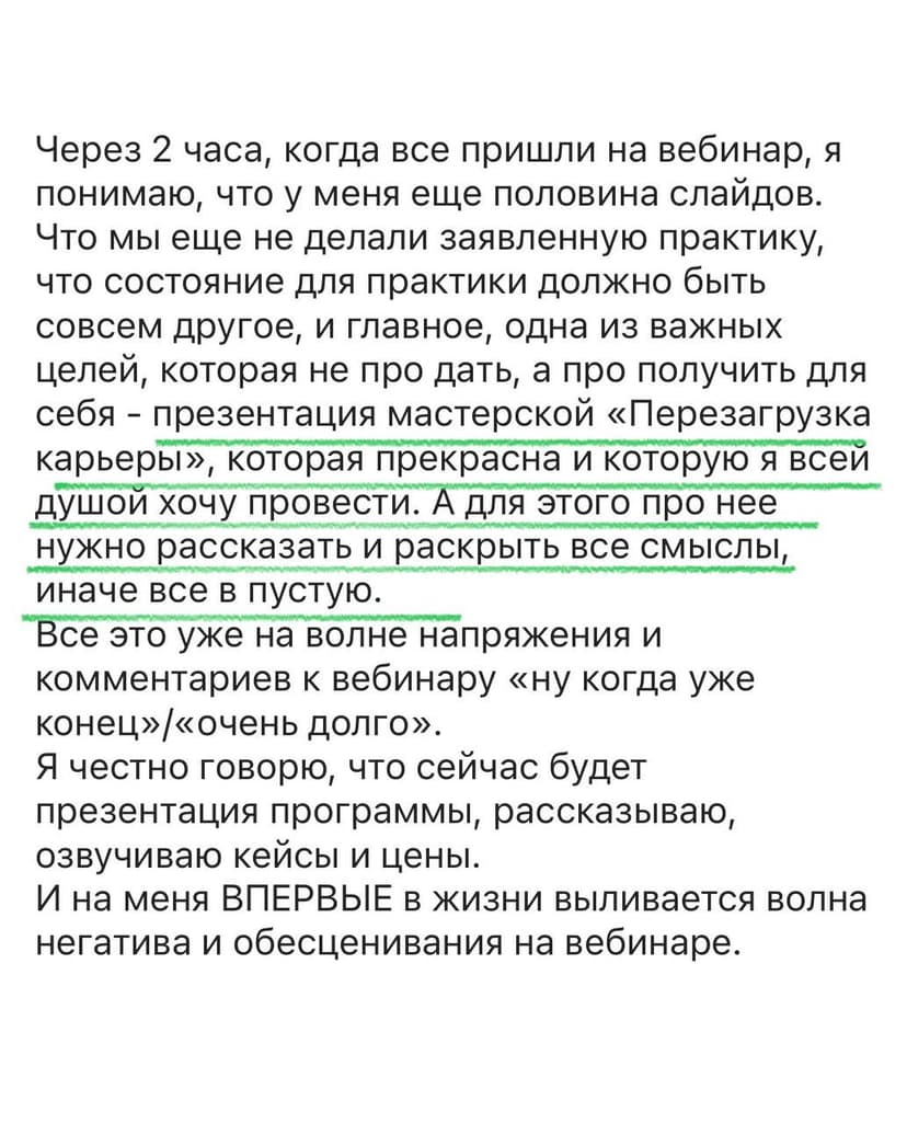 Фотография поста