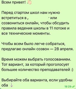 Я, как вы знаете, не первый год вкладываю душу... image preview