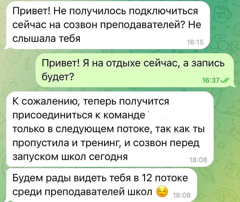 Фотография поста