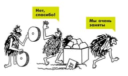 Это я, когда предлагаю людям свою помощь в поиске работы... image preview