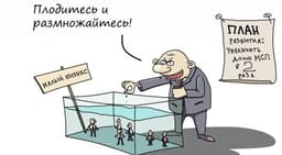 С днем предпринимателя💪 image preview