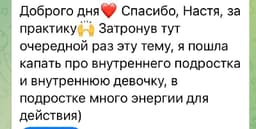 #клубосознаннойкарьеры image preview