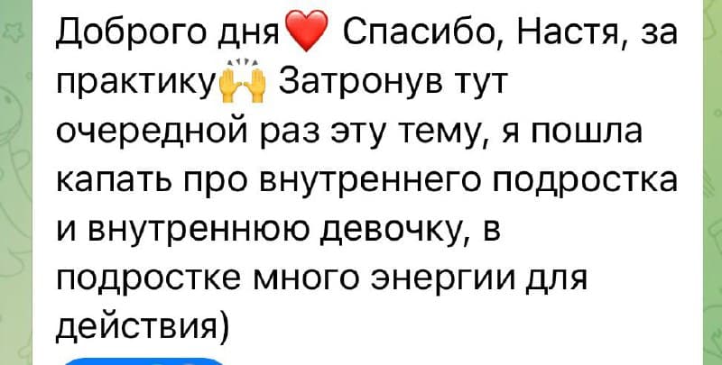 Фотография поста