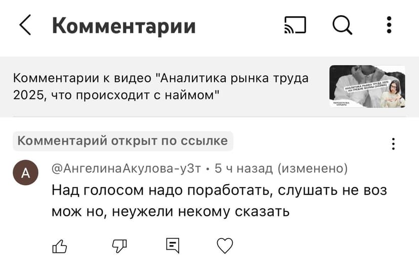 Фотография поста