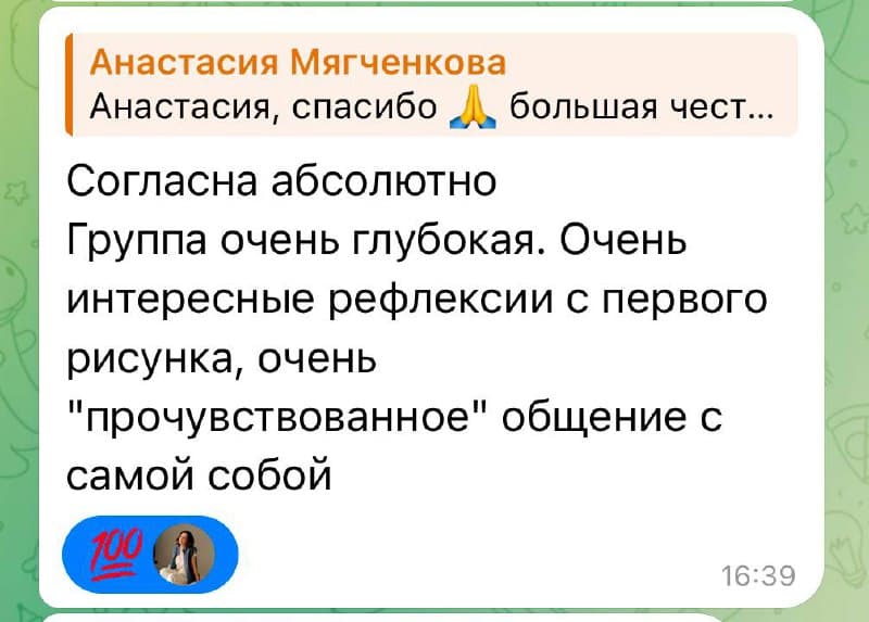 Фотография поста