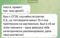 Начнем день с бахвальства 😏 image preview