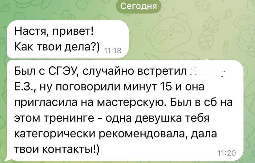 Фотография поста