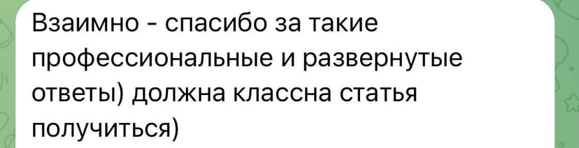 Фотография поста