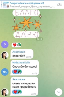 Вчера начался интенсив "Идеальный кандидат" image preview