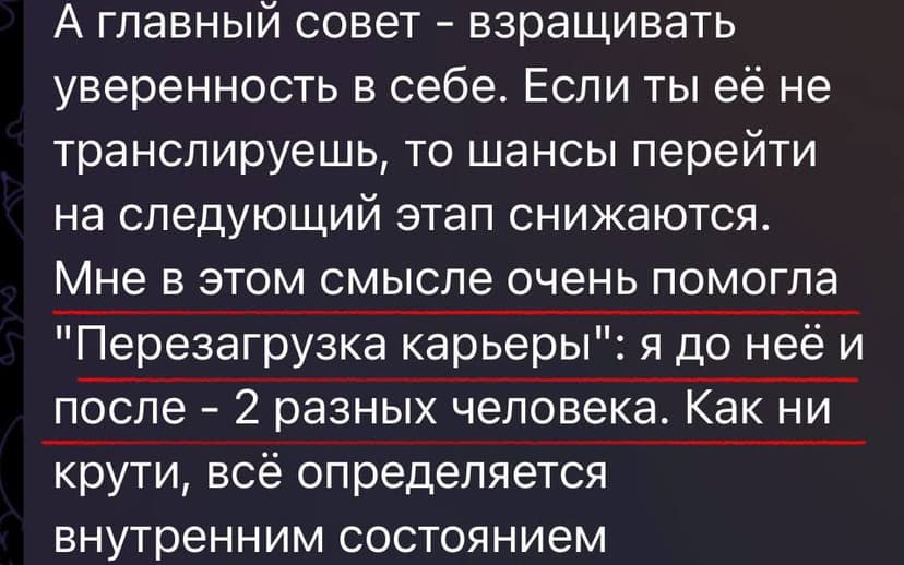 Фотография поста