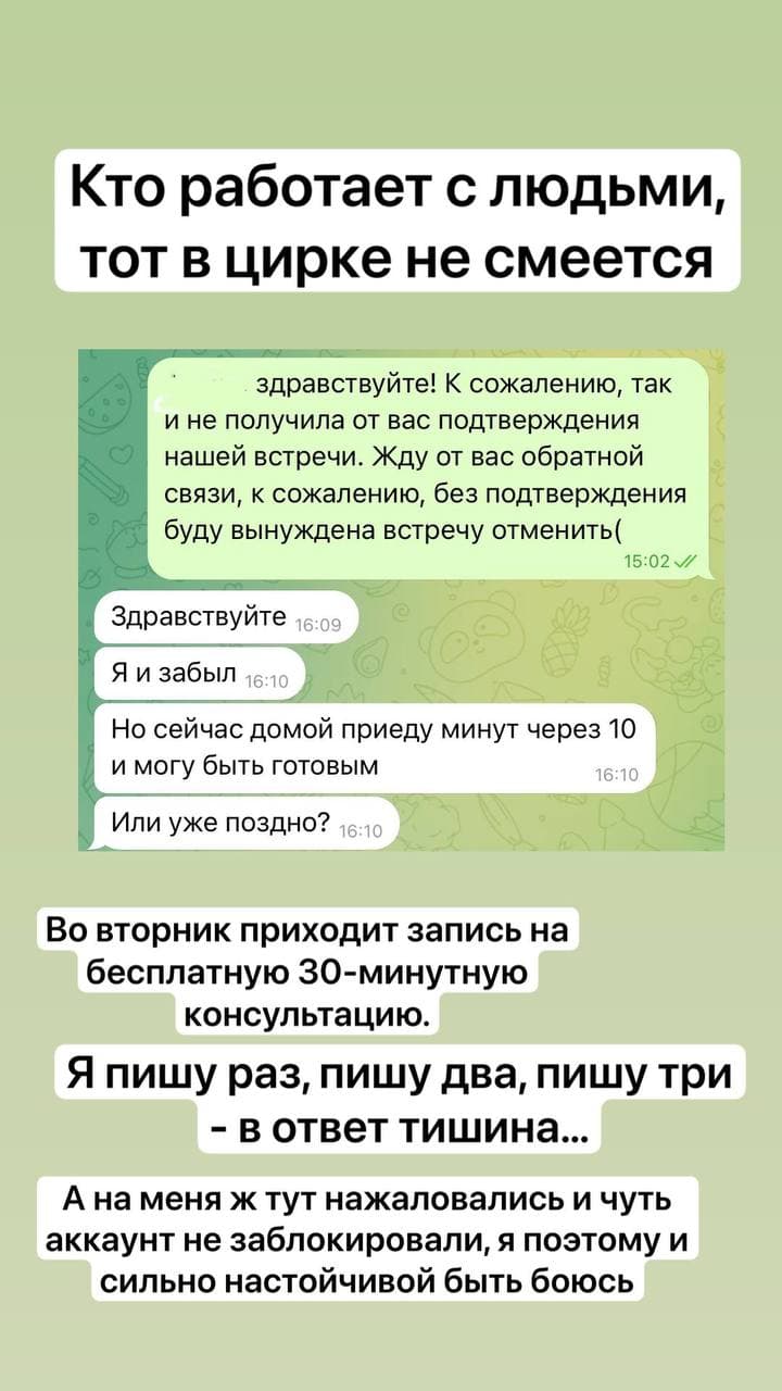 Фотография поста