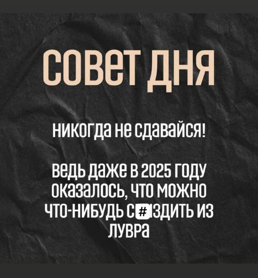 Фотография поста