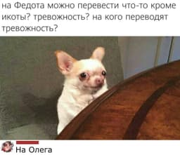 А есть тут среди нас "тревожники"? image preview